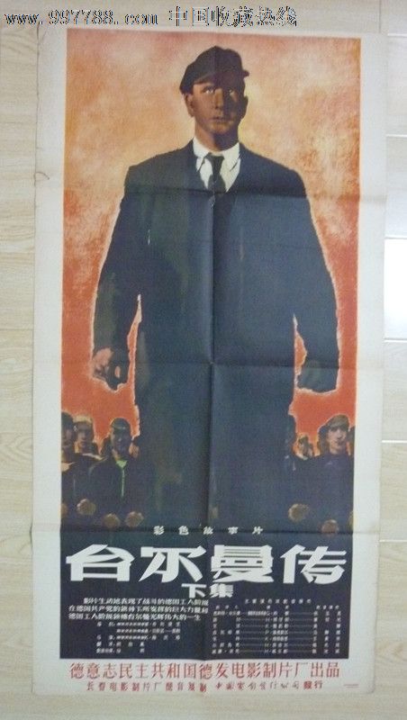 尼波星大学社会学文凭证书
